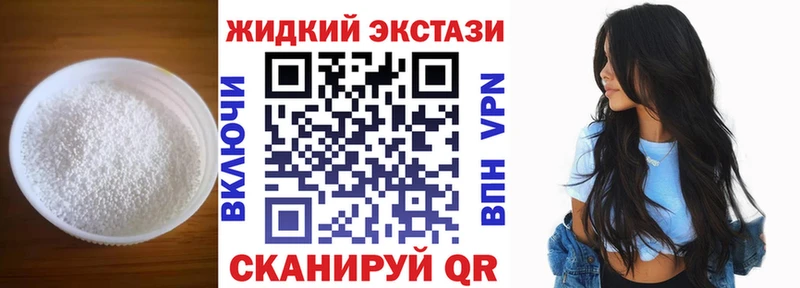 это состав  Порхов  Бутират 99%  наркошоп 