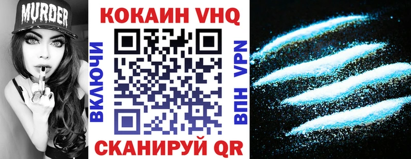 ОМГ ОМГ зеркало  Порхов  КОКАИН Эквадор 