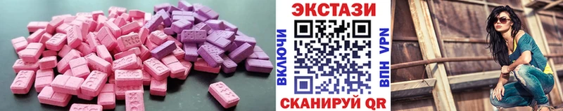 Ecstasy бентли  где купить   даркнет формула  Порхов 