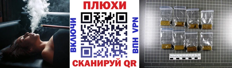 Гашиш Cannabis  Порхов 