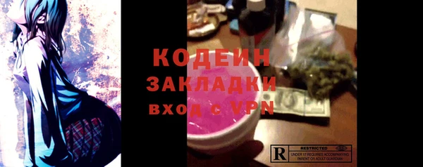MESCALINE Аркадак