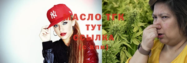 соль курить ск Армянск