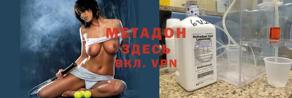apvp Арсеньев