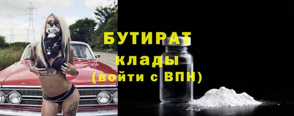 соль курить ск Армянск