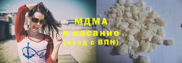 apvp Арсеньев