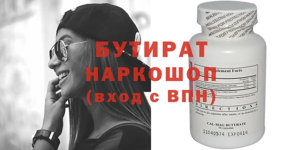 кристаллы Семилуки