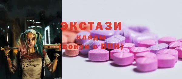 соль курить ск Армянск