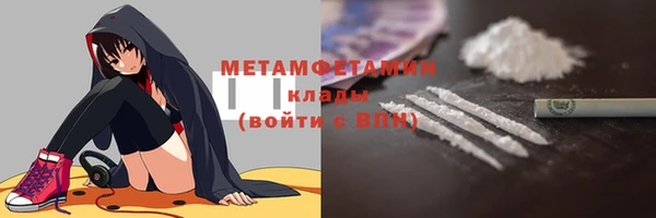 соль курить ск Армянск