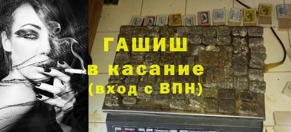 соль курить ск Армянск