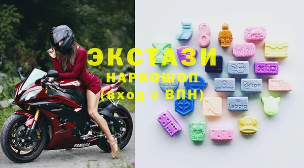 кристаллы Семилуки