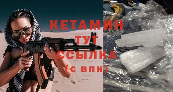 соль курить ск Армянск