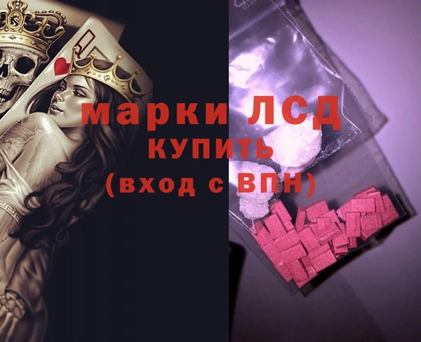 соль курить ск Армянск