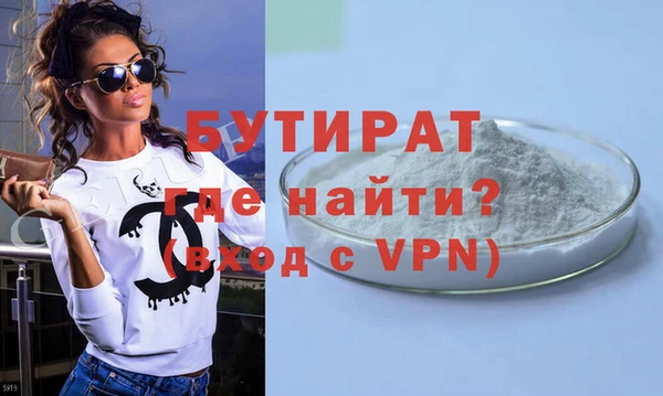 apvp Арсеньев