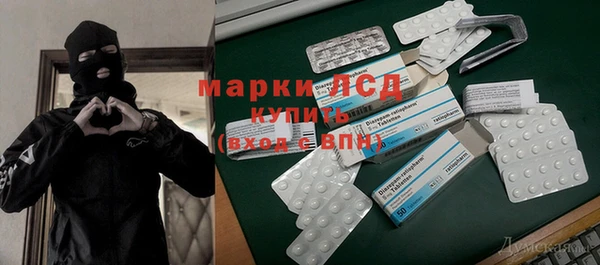 соль курить ск Армянск