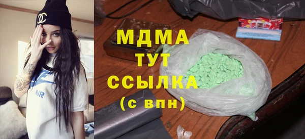 соль курить ск Армянск