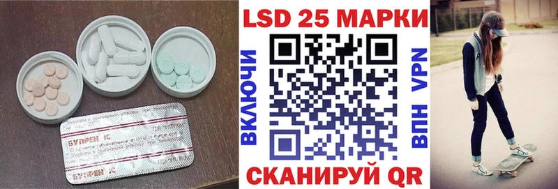 KRAKEN как войти  сайты даркнета наркотические препараты  Порхов  Лсд 25 экстази кислота  хочу  