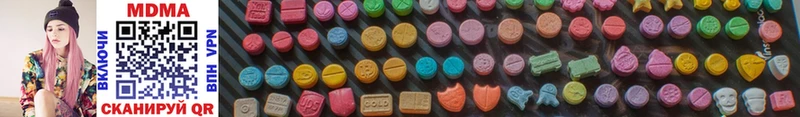 MDMA кристаллы  Порхов 