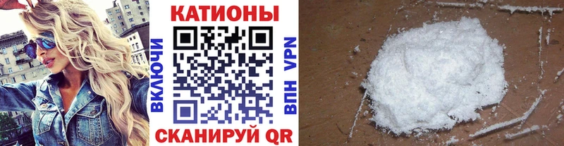 МЯУ-МЯУ кристаллы  Порхов 