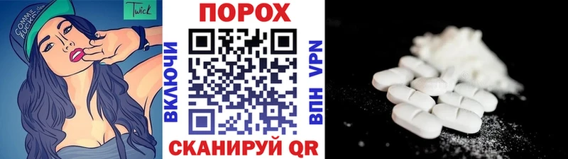 как найти закладки  Порхов  Первитин витя 